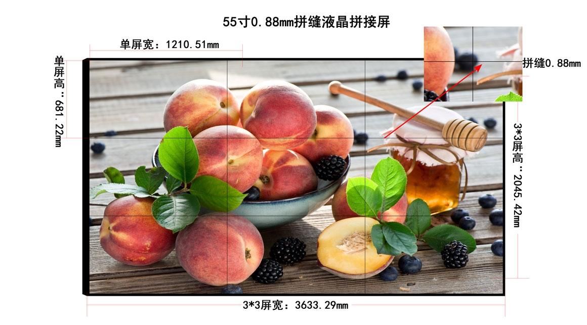 55寸超窄边<a href=http://www.huaronglcd.com/ target=_blank class=infotextkey>液晶<a href=http://www.huaronglcd.com/ target=_blank class=infotextkey>拼接屏</a></a>