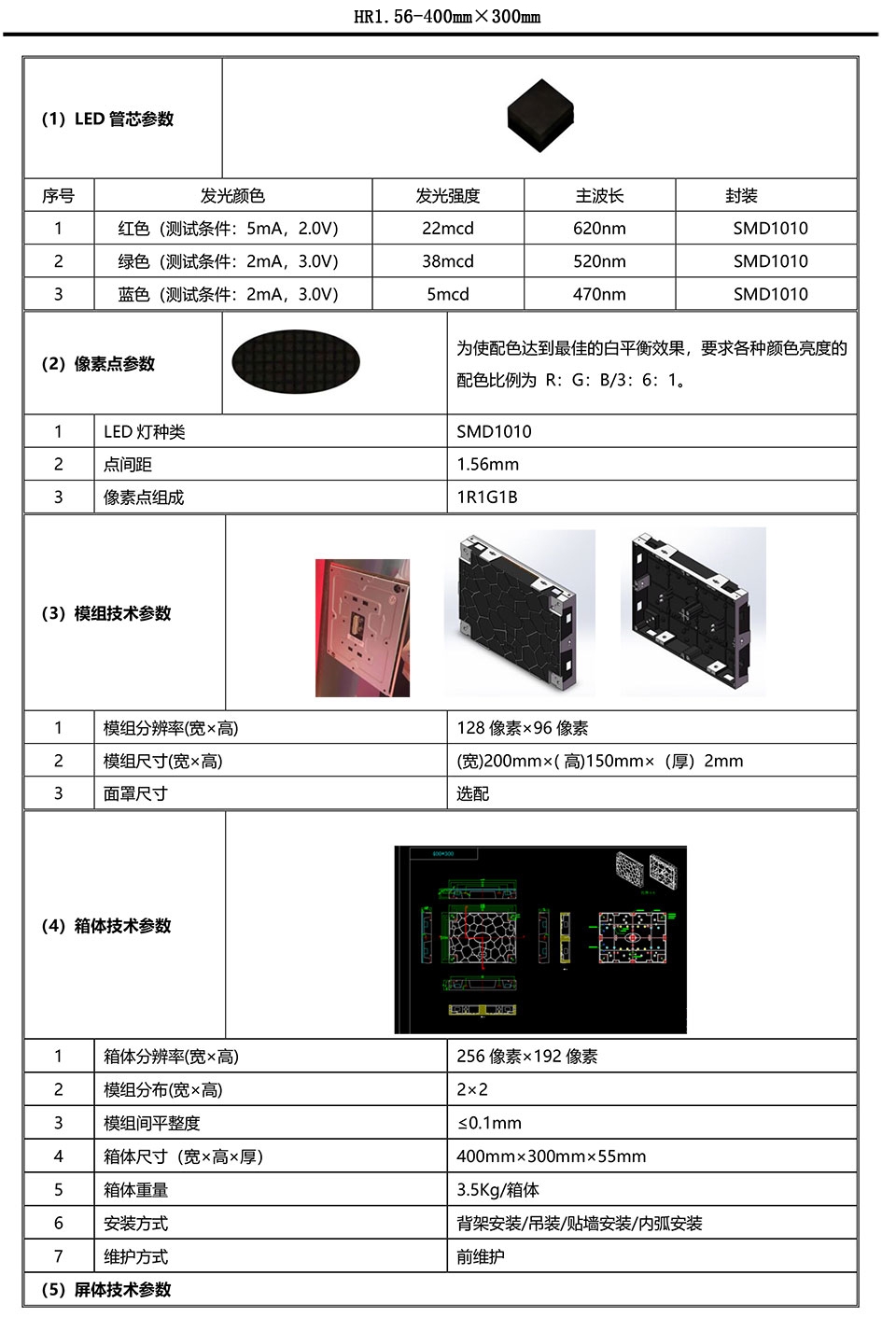 深圳华融电子科技有限公司