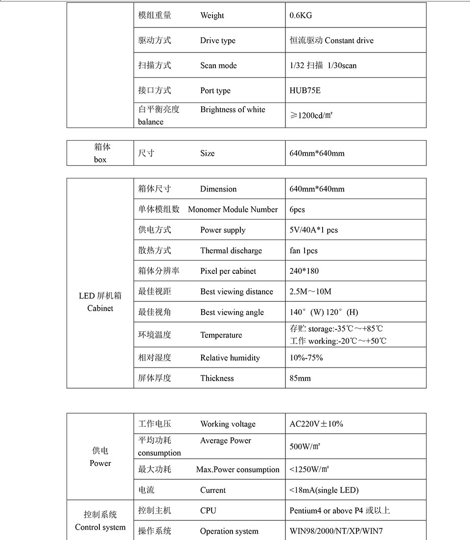 深圳华融电子科技有限公司