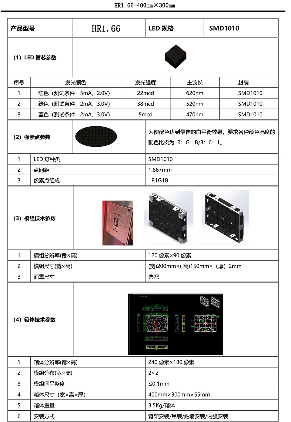 深圳华融电子科技有限公司